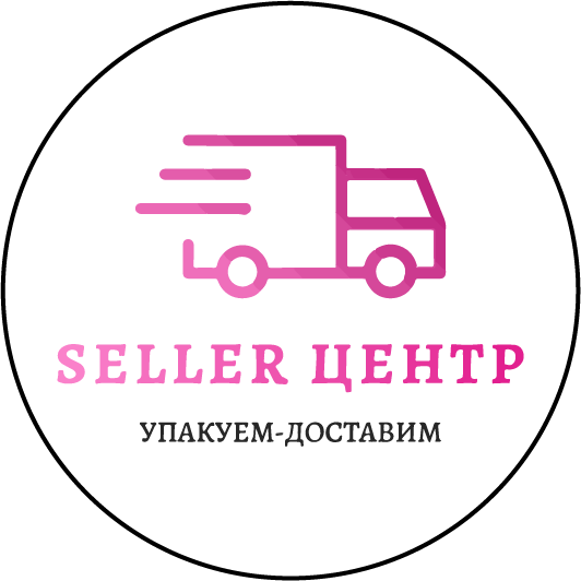 Seller
